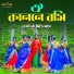 Dithi Das
