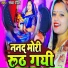 Sandhya Pandit