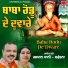 Jaspal Pali, Shakuntala