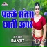 Ranjit