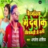 Amlesh Ashik