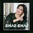 Мақпал Жүнісова