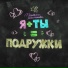 Милана Хаметова