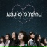 BNK48, CGM48