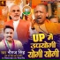 Niraj Singh