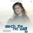Annapurna Chalageri
