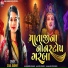 Sejal Gadhvi