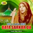 Syeda Atiqa Ashraf