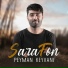Peyman Keyvani