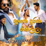 Ashan Madurapperuma