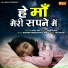 Vijay Pal