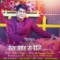 Saurav Maithani