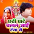 Subhash Raja