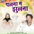 Budhesh Tandan