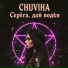 CHUVIHA