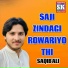 Saqib Ali