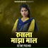 Sajan Bendre
