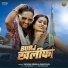 Shivam Singh, Shilpi Raj