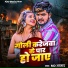 Md Azad