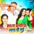 Sandeep lal Sagar