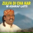 M Ashraf Latti