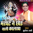 Mukesh Sharma