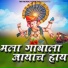 Suyog More