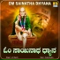 L.N. Shastri