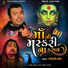 Pravin Luni