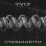Tvlt
