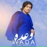 Ismat Masoom