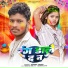 Tengra Yadav