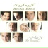 Arian Band