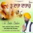 Bhai Jatinder Singh Ji Khiala