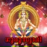 Padanilam Babu