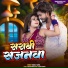 Rahul Tanha
