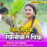 Raj Anmol