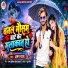 Aman Raja