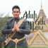 Farez Adnan