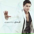 Jad Choueiri