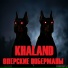 Khaland