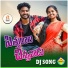 Dhannaram Krupa, Sanjeev Pogari