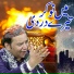 Nazeer Ijaz