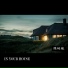 Areal Kollen, 陈蛟航