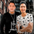 Mody Amin feat. Hamo ElTikha