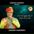 Jagdish Vaishnav