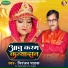 Niranjan Pathak