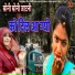 Maya Gurjar