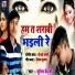 Sunil Bedardi