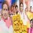 Bhagwat Mandal